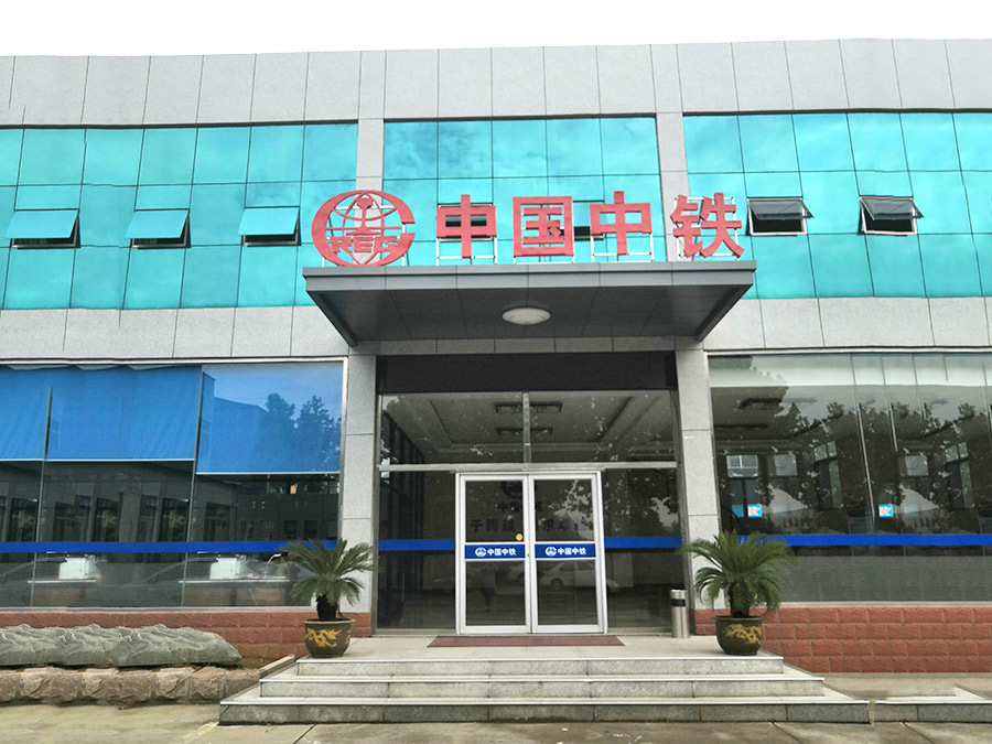 中南路桥案例64