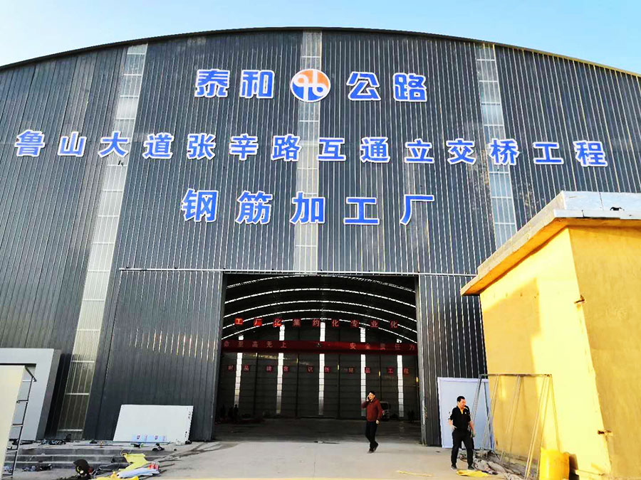 中南路桥案例63