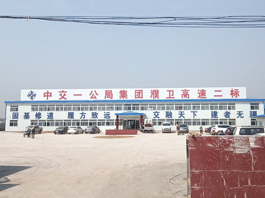 中南路桥案例52