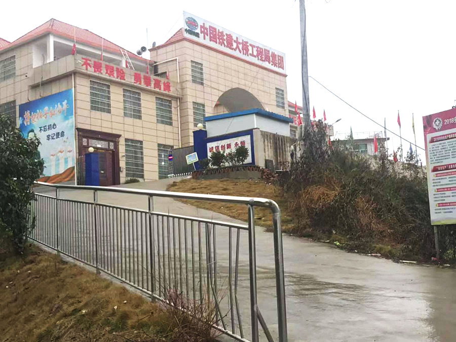 中南路桥案例39